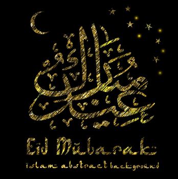 Arabic Islamic calligraphy of text Eid Mubarak for Muslim.. Arabic Islamic calligraphy of text Eid Mubarak for Muslim Community festival in gold.