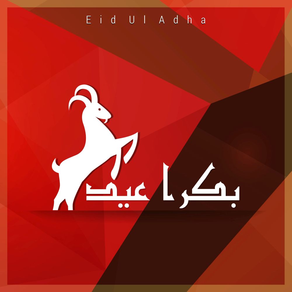 Eid ul Adha design elemets with unique style and typography vector
