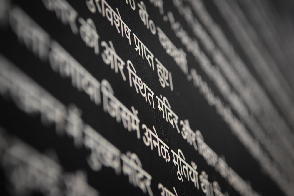 Closeup Hindi Alphabets on Black background